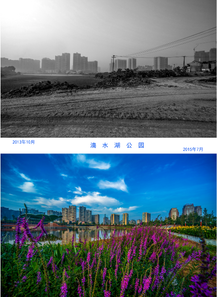 16_2 日新月異（組照) 田年經(jīng) 13607329998.png