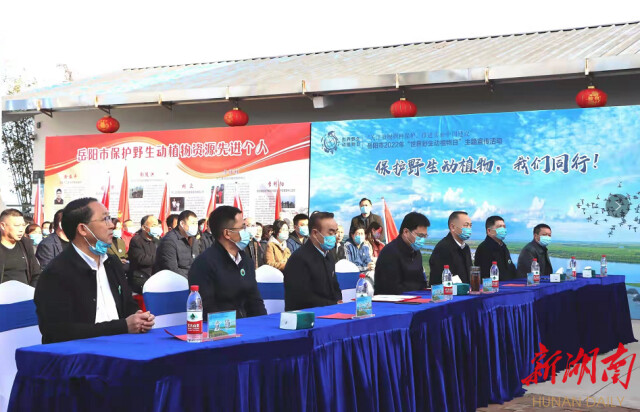以今日小小善舉，換明日生生不息，岳陽多方宣傳“加碼”野生動植物保護