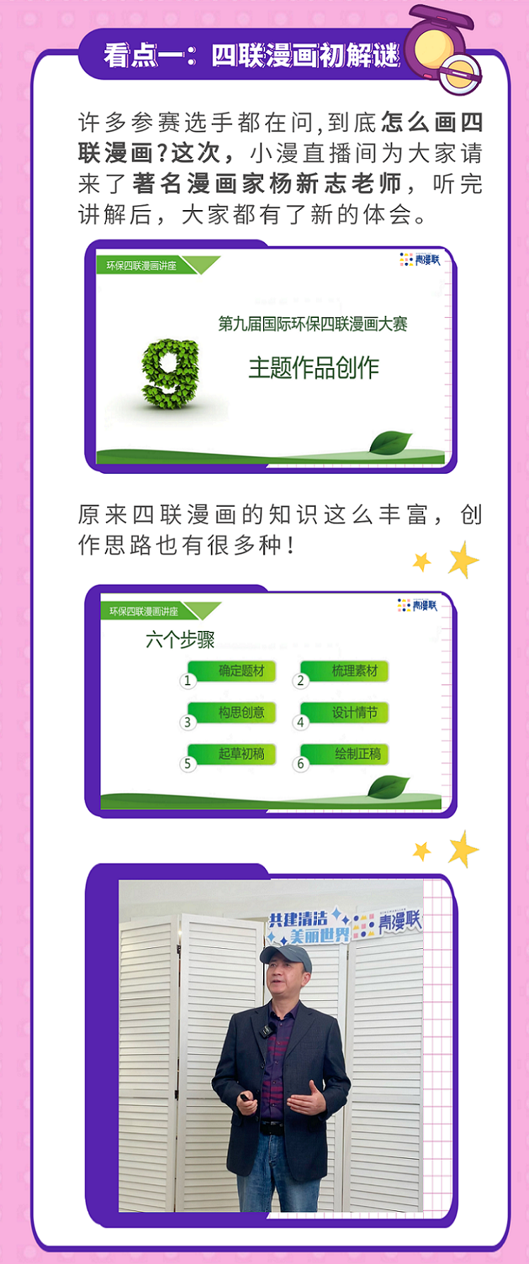 微信圖片_20221020105747 - 副本.png