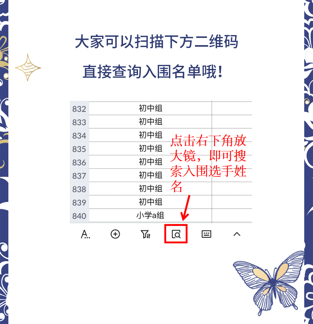 活動概述 (2).png