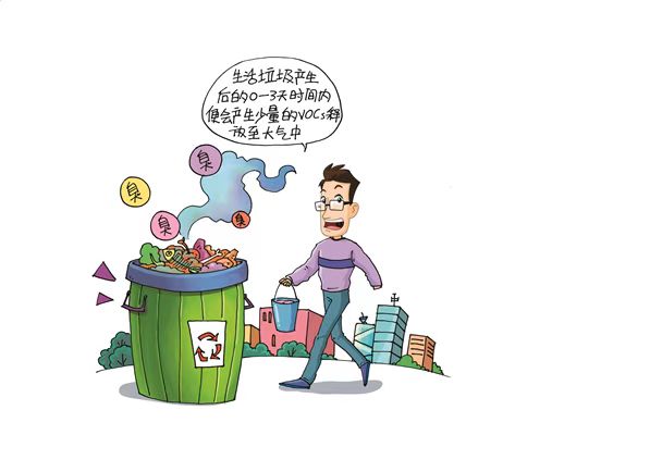 1673234859549061598.jpg 1.9VOCS1.jpg