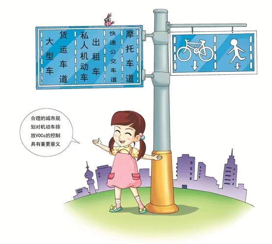 1673425147924087789.jpg 1.11VOCS2.jpg