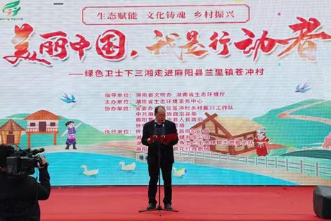 1679275055585048081.jpg 3.20綠色衛士2jpg.jpg