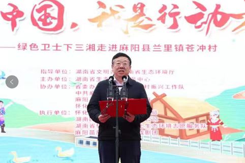 1679275087290010877.jpg 3.20綠色衛士3.jpg