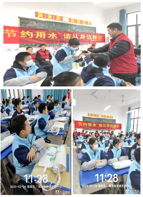 1680225220773093281.jpg 3.31世界水日10.jpg