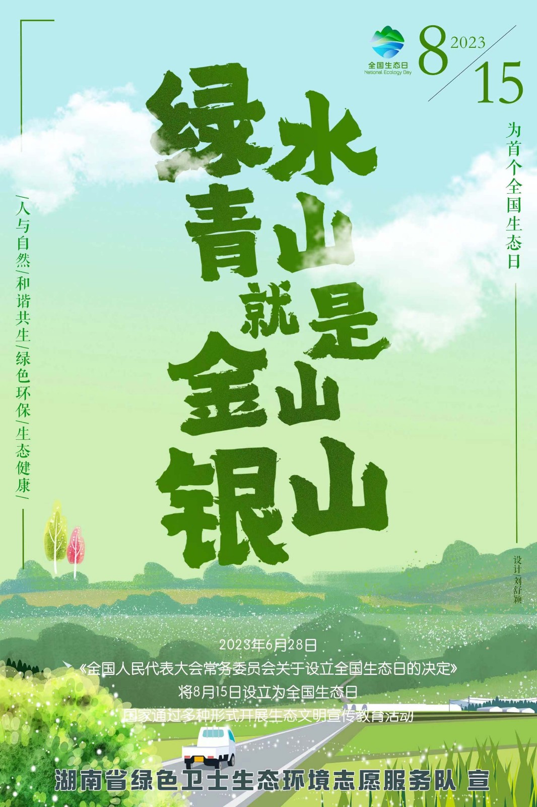 1691997483207050668.jpg 海報1.jpg