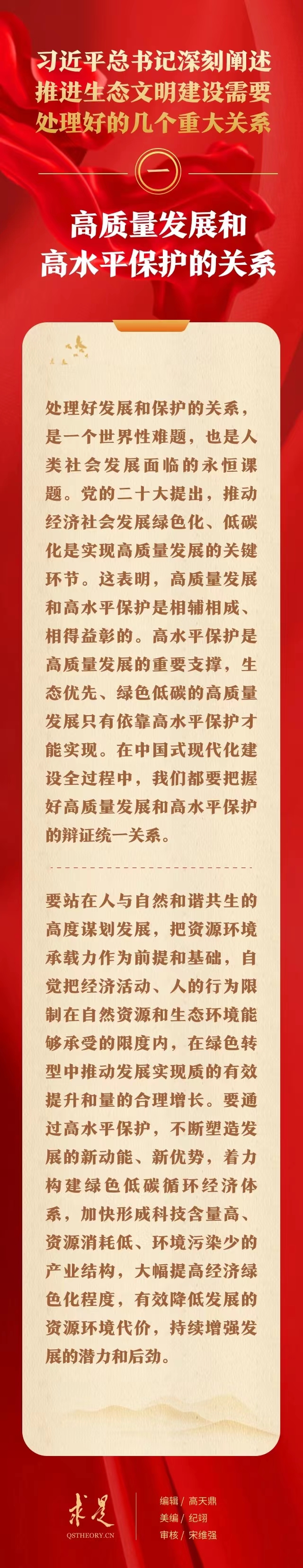 1700706745223062767.jpg 1700706745223062767.jpg