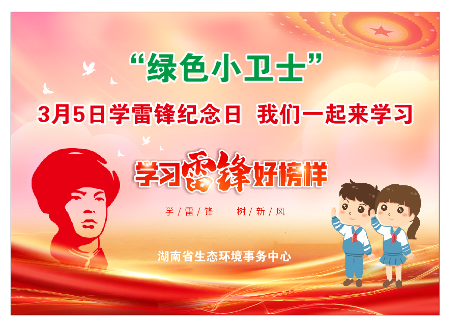 1709544323792012170.jpg 3.4學雷鋒答題活動圖片.jpg