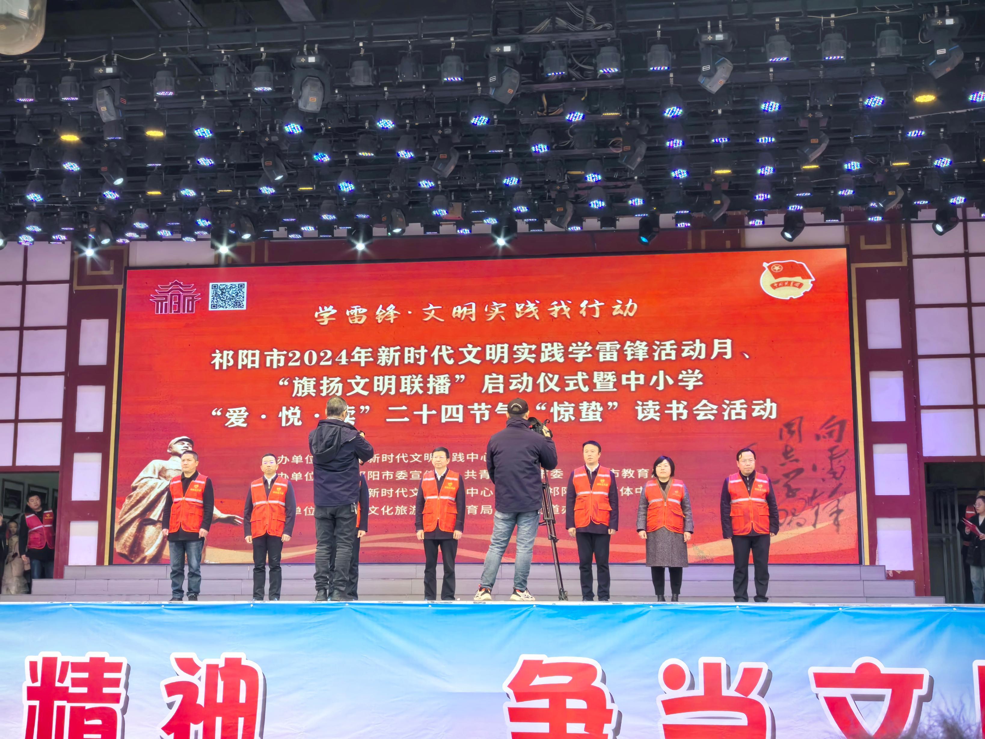 1709609930861025156.jpg 3.5學(xué)雷鋒祁陽(yáng)10.jpg