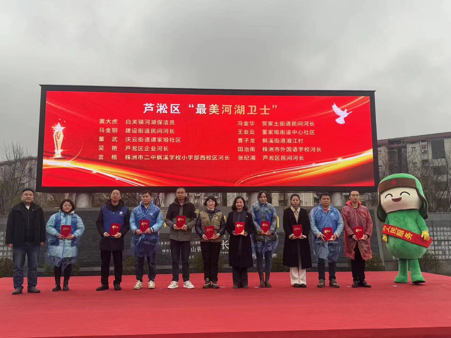 1709800159501007761.jpg 3.7株洲蘆淞區1.jpg