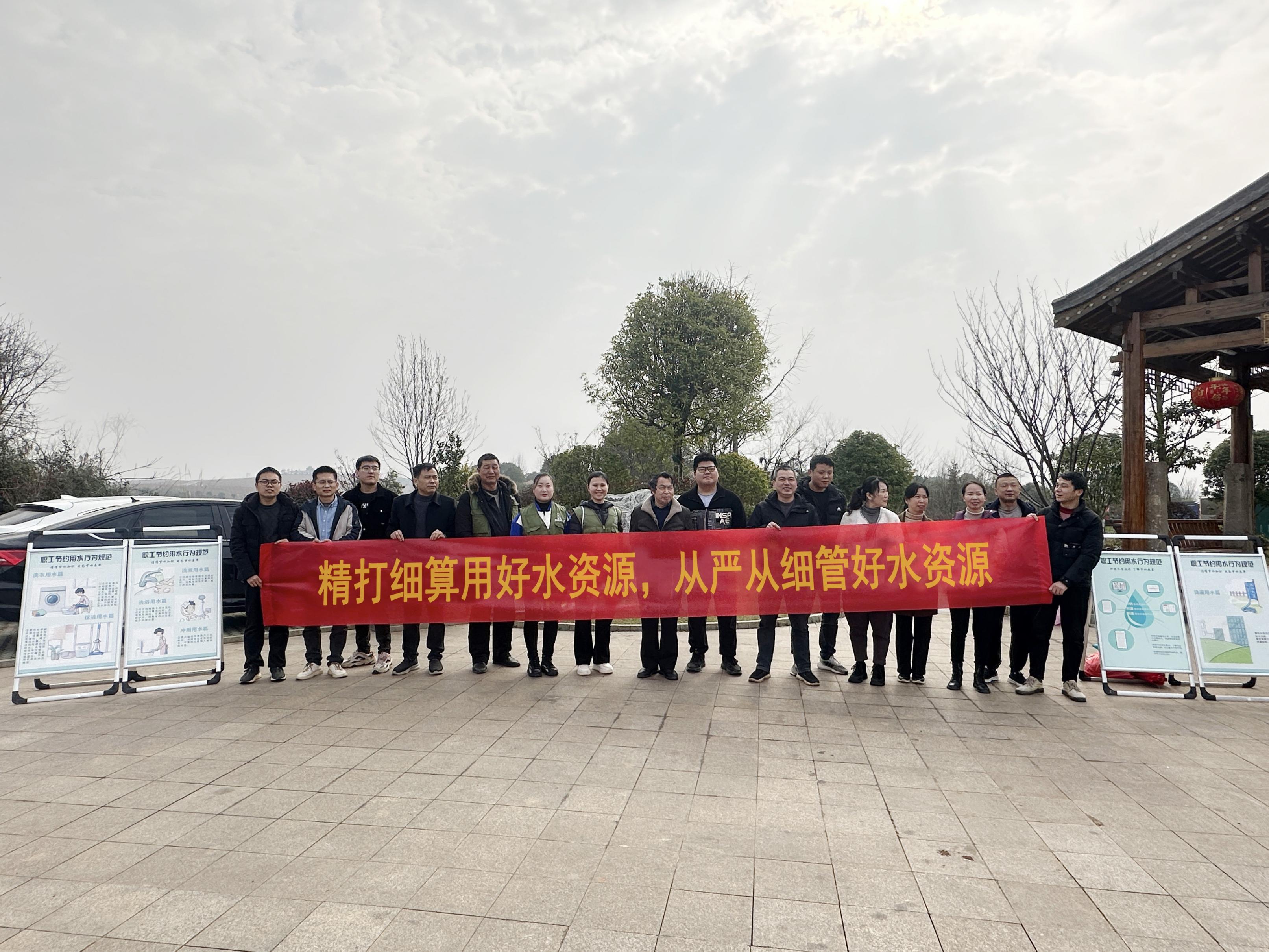 3.25祁陽世界水日1.jpg