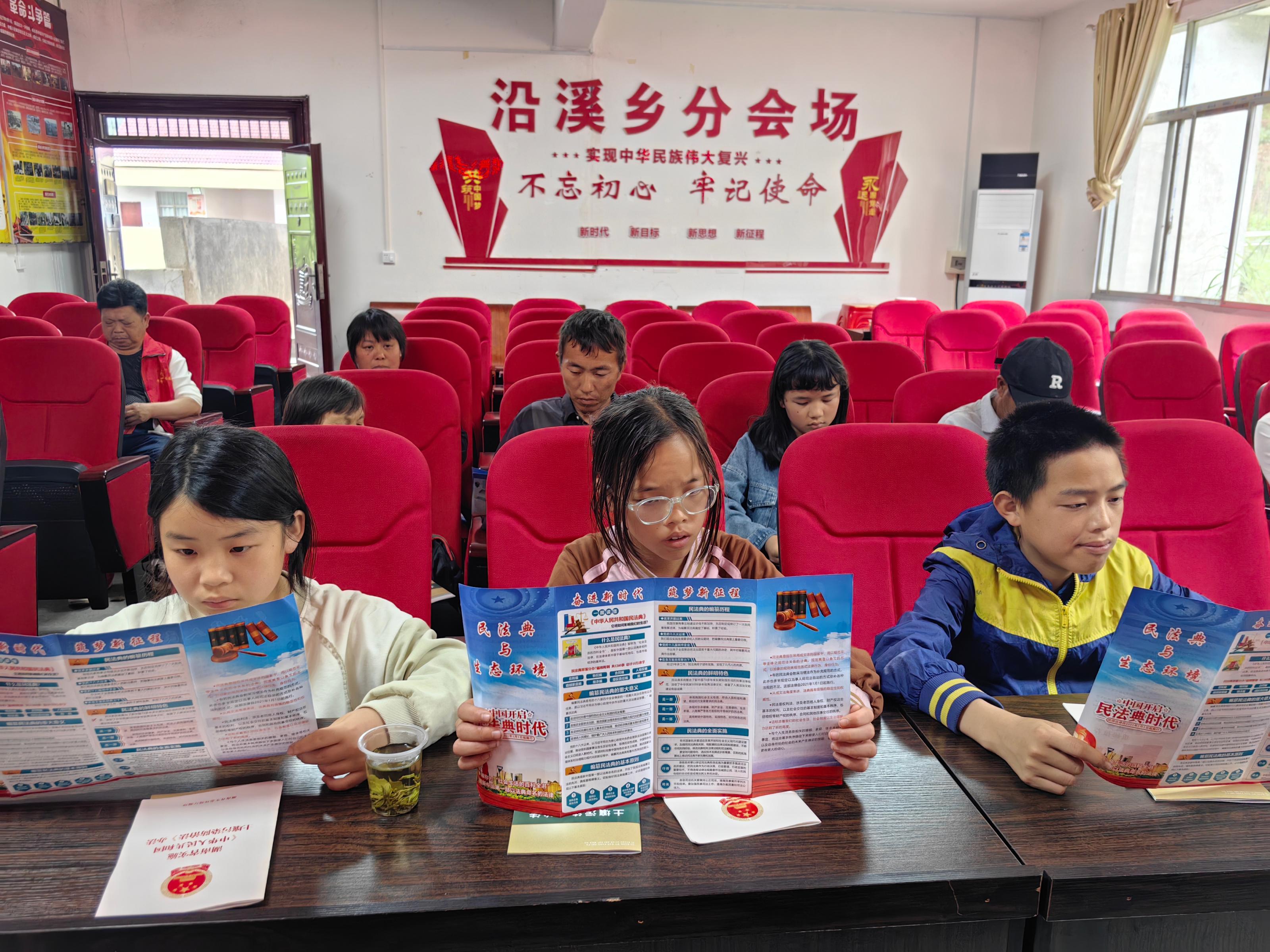 5.29民法典走進沿溪鄉10.jpg