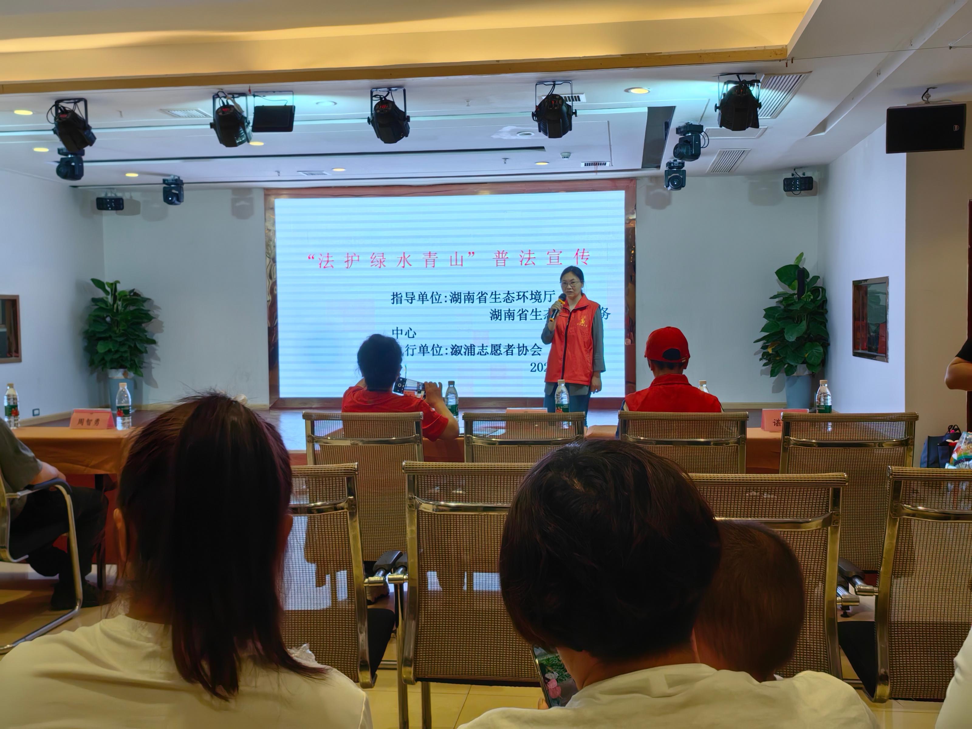 1717061737286016406.jpg 5.30六五環境日公眾普法2.jpg