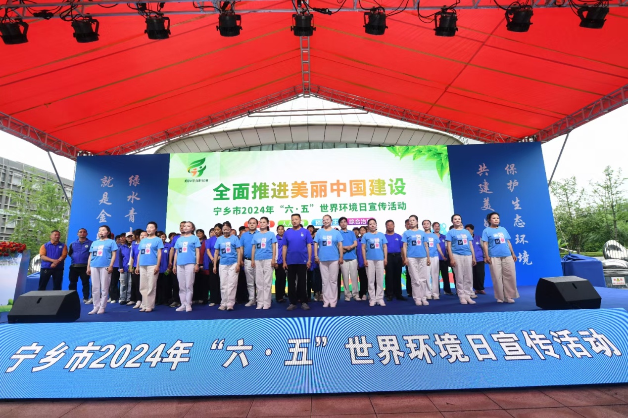 6.5世界環境日：全面推進美麗中國建設