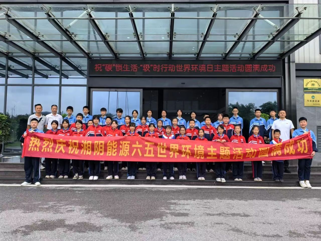 1718271526513039958.jpg 6.13湘陰能源4.jpg