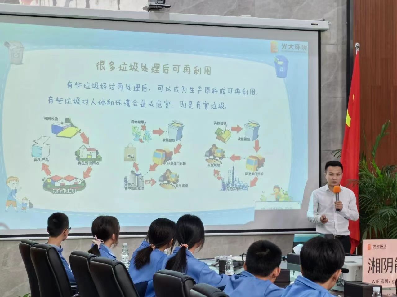 1718271612975030157.jpg 6.13湘陰能源3.jpg