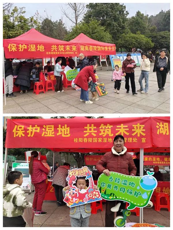 1737600754036000744.jpeg 1.25保護濕地1.jpeg