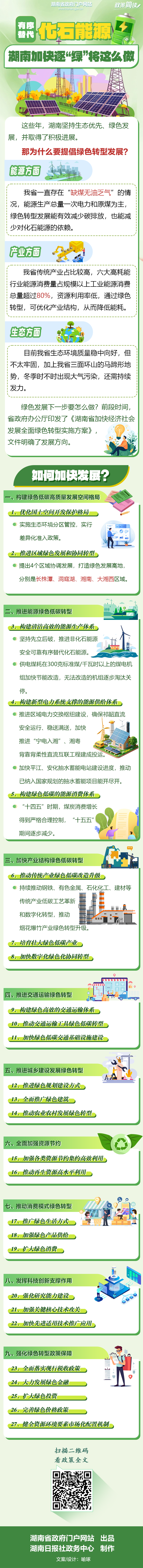 1739839630010047627.png 1739839630010047627.png