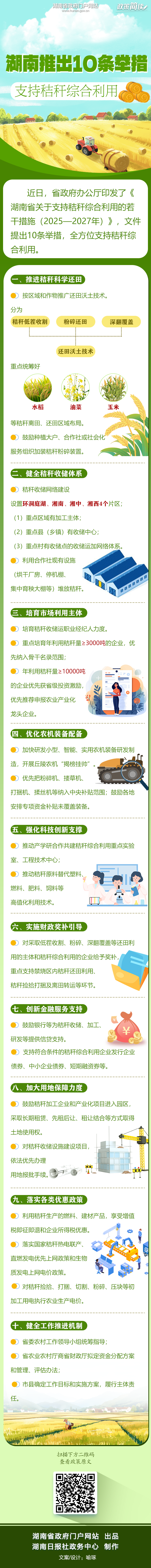 1747638021013051608.png 1747638021013051608.png