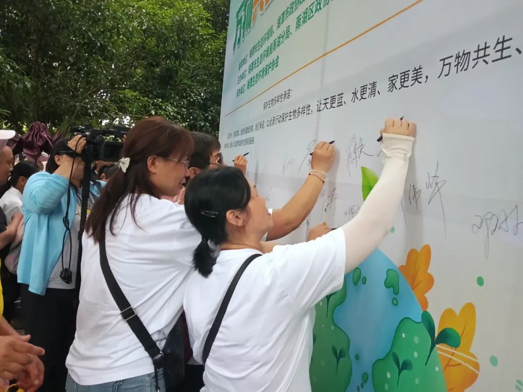 1747702661646028705.jpeg 5.20湘潭生物多樣性日3.jpeg