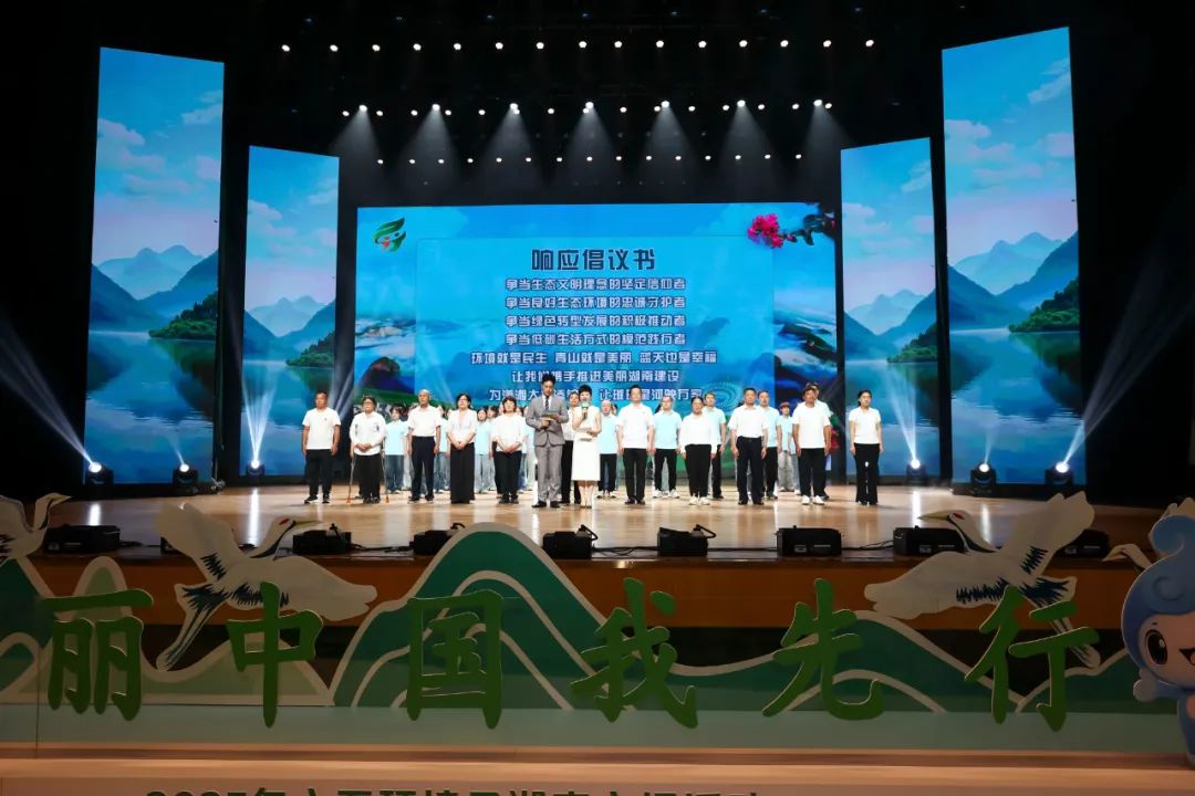 6.5美麗湖南 志愿守護(hù).jpeg