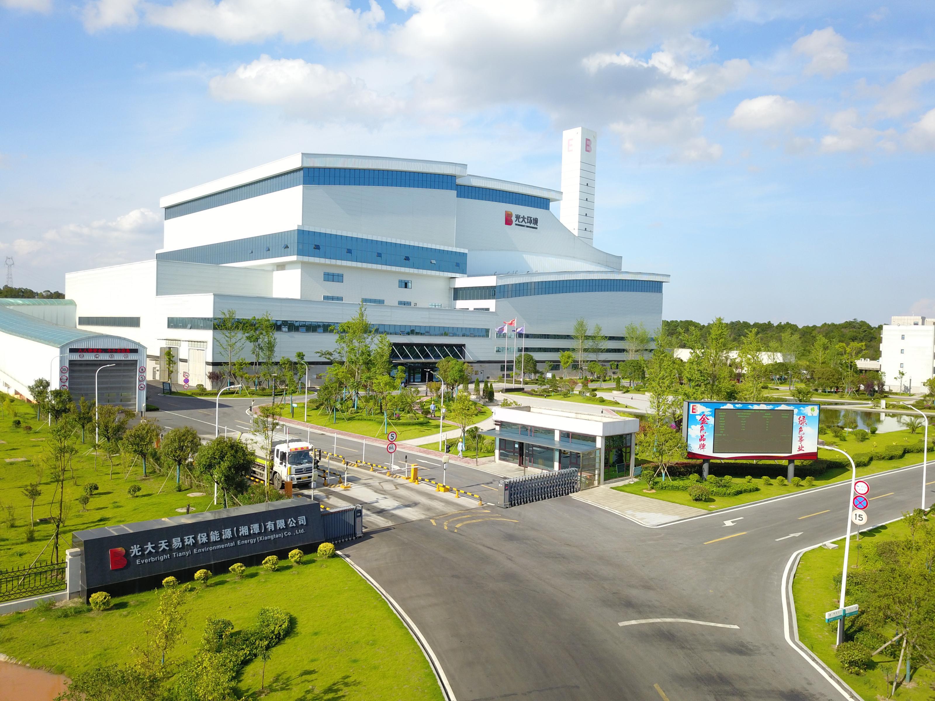 1752655803688078846.jpg 7.16湘潭光大1.jpg