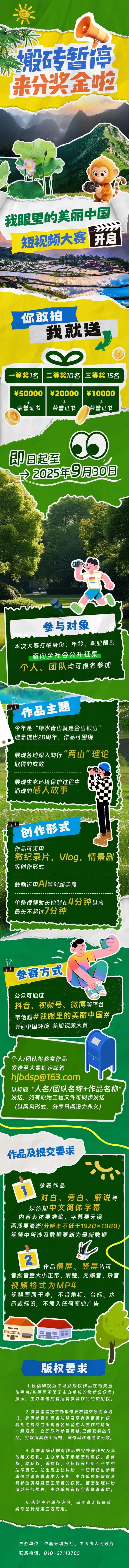 1754296071884090323.jpg 1754296071884090323.jpg