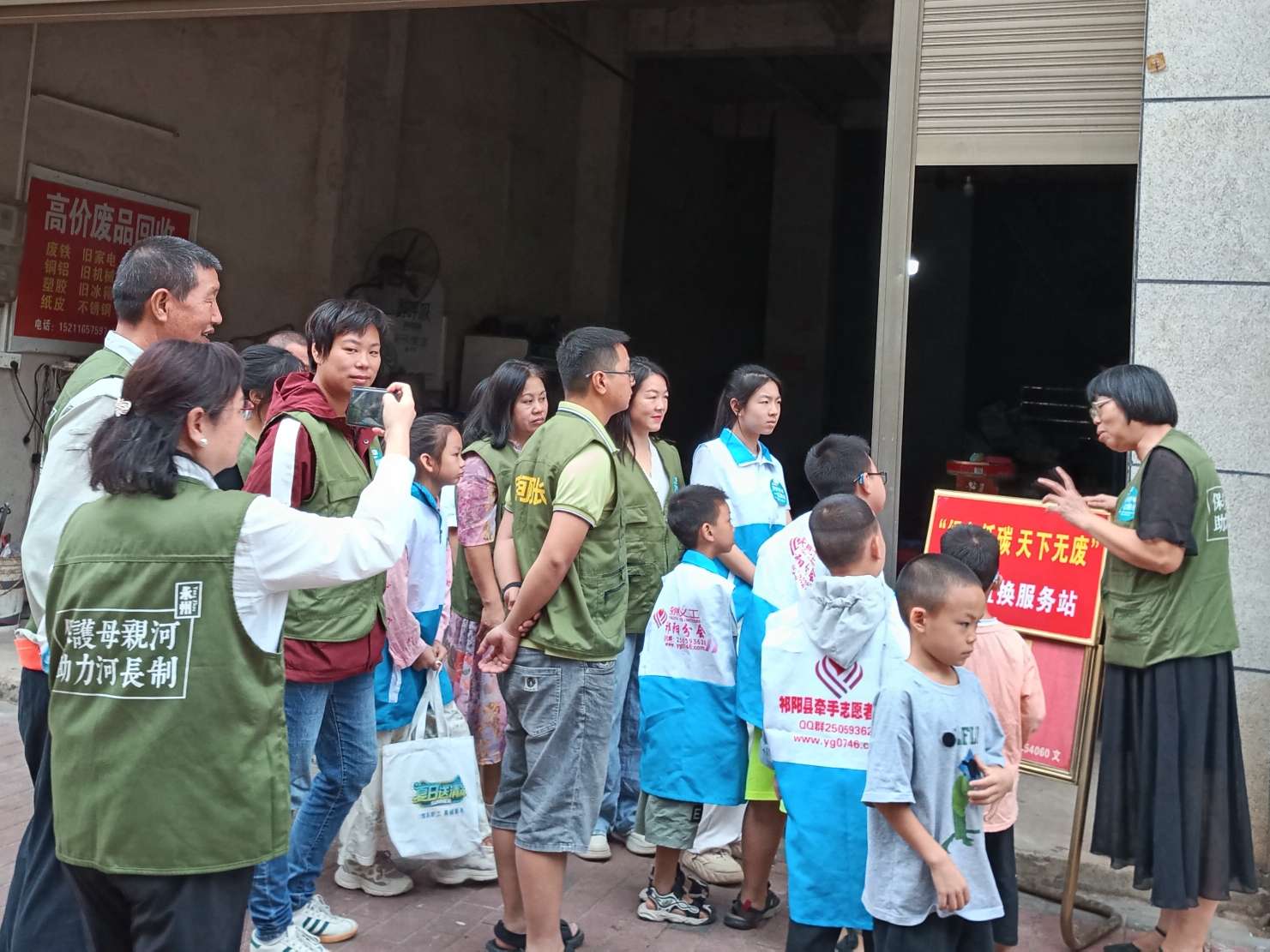 10.14祁陽“換”醒低碳生活 “益”起守護(hù)家園2.jpeg